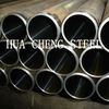 Porcellana Tubo industriale del cilindro idraulico di ASTM, metropolitana di acciaio senza cuciture di precisione di E355 DIN2391 ST52 distributore 